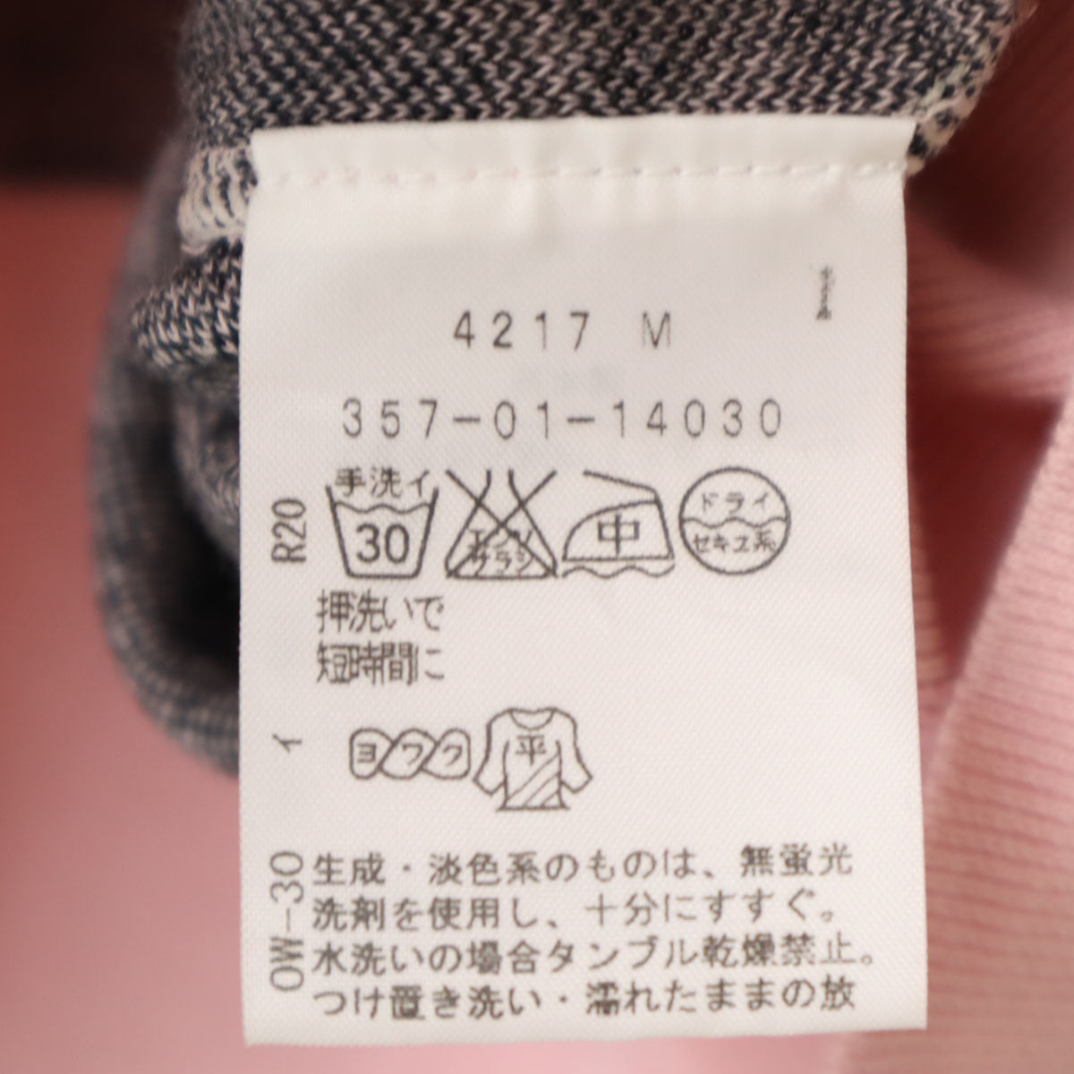 Vivienne Westwood RED LABEL ヴィヴィアンウエストウッドレッドレーベル 日本製 総柄 長袖 ニットカーディガン 3 ピンク レディース