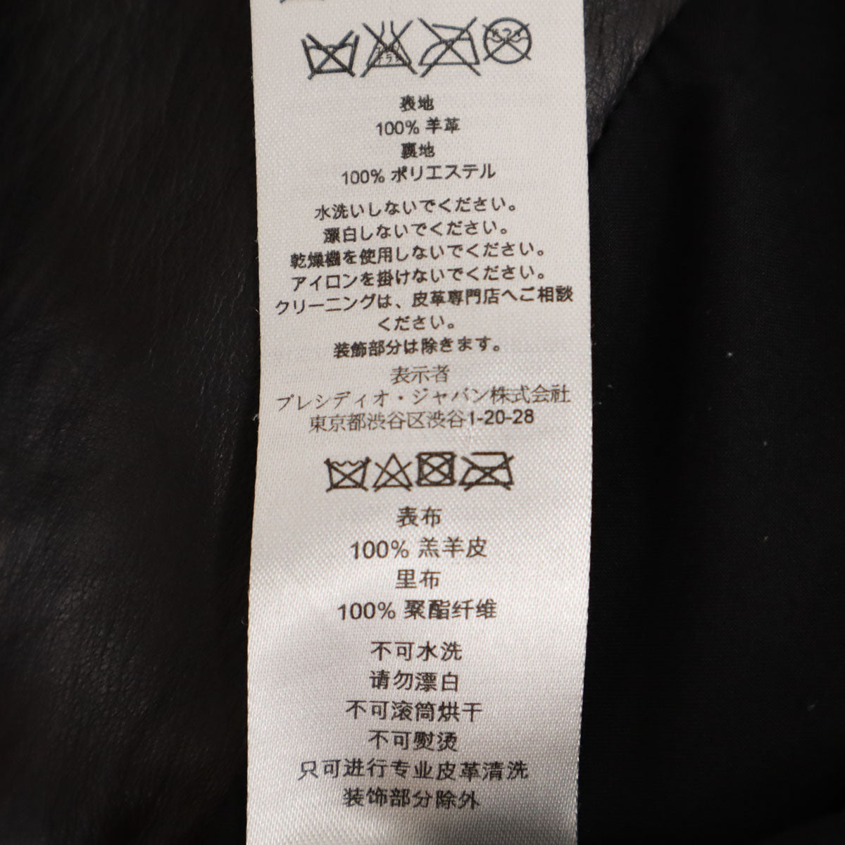 ARMANI EXCHANGE アルマーニエクスチェンジ レザージャケット S ブラック レディース