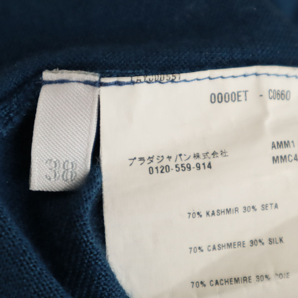 MIUMIU ミュウミュウ カシミヤシルクブレンド 長袖 ニットカーディガン 38 ブルーグリーン レディース