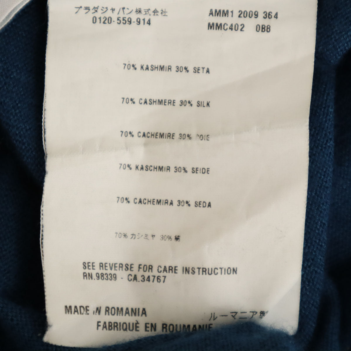 MIUMIU ミュウミュウ カシミヤシルクブレンド 長袖 ニットカーディガン 38 ブルーグリーン レディース