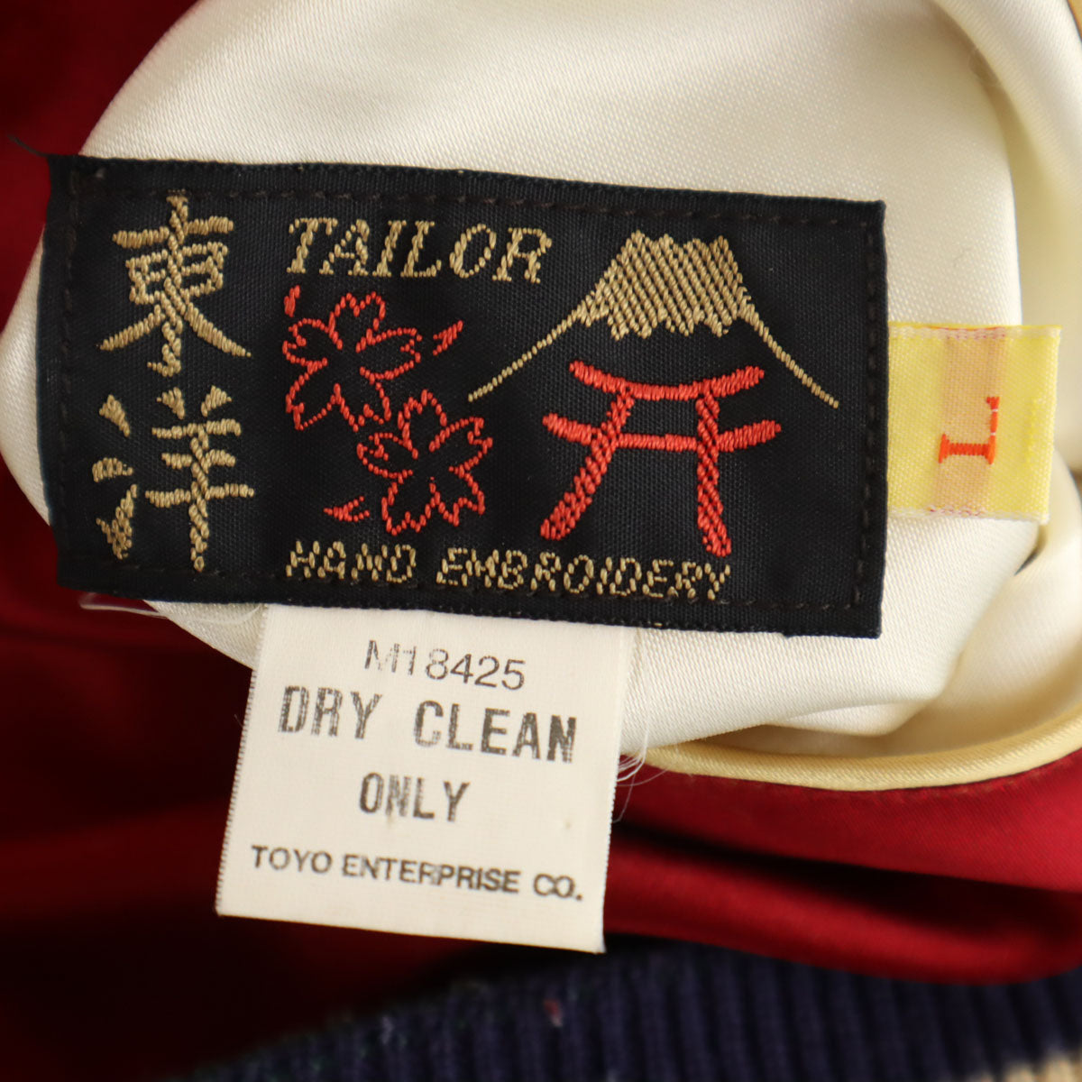 東洋エンタープライズ テーラー東洋 M18425 OKINAWA 刺繍 スカジャン L リバーシブル メンズ