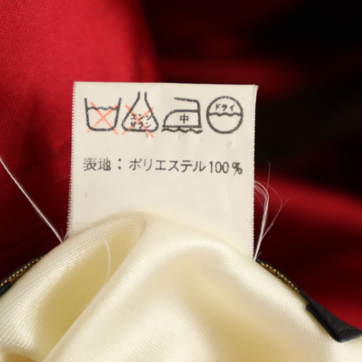 東洋エンタープライズ テーラー東洋 M18425 OKINAWA 刺繍 スカジャン L リバーシブル メンズ