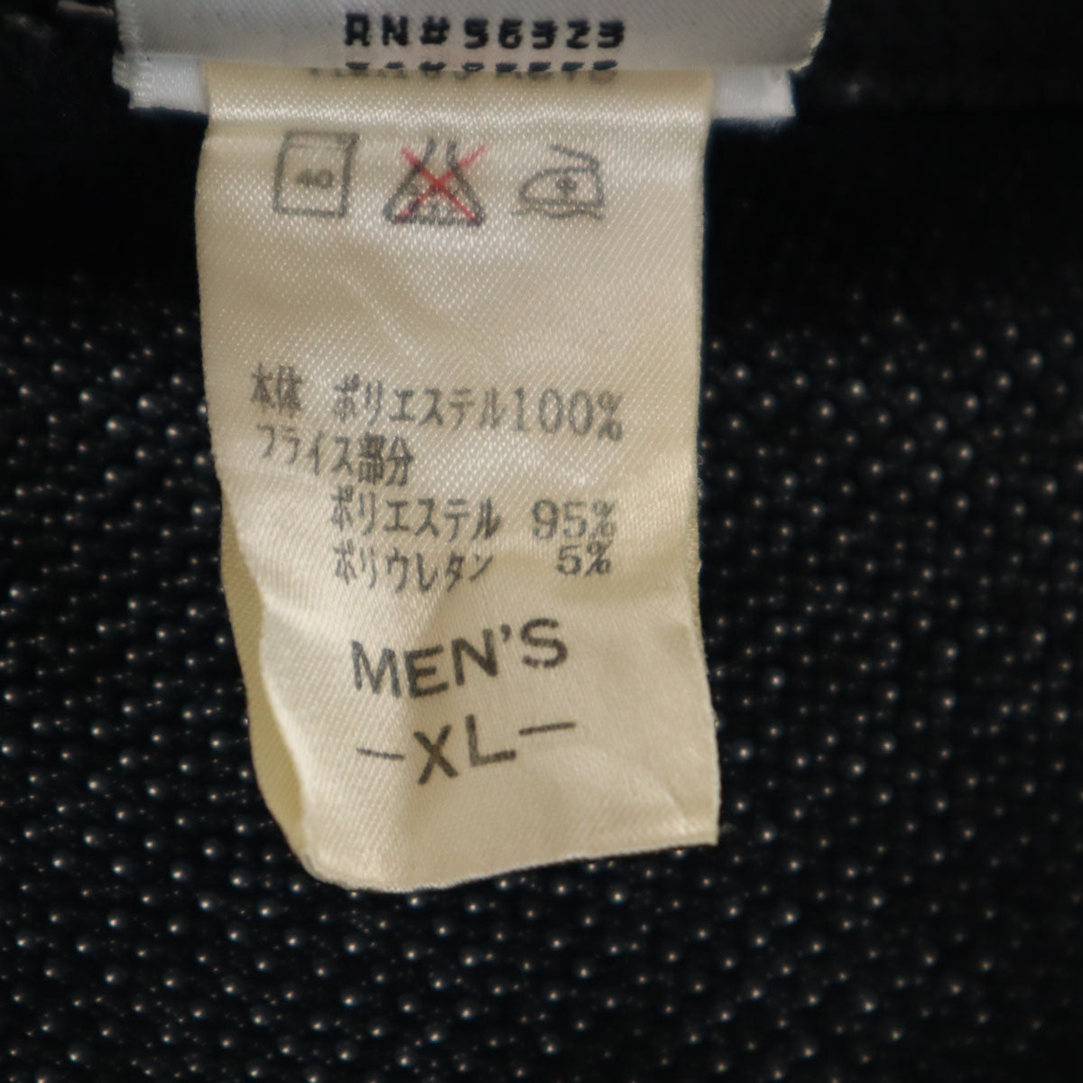 NIKE ナイキ 90s 00s オールド トラックジャケット XL ブラック ジャージ メンズ