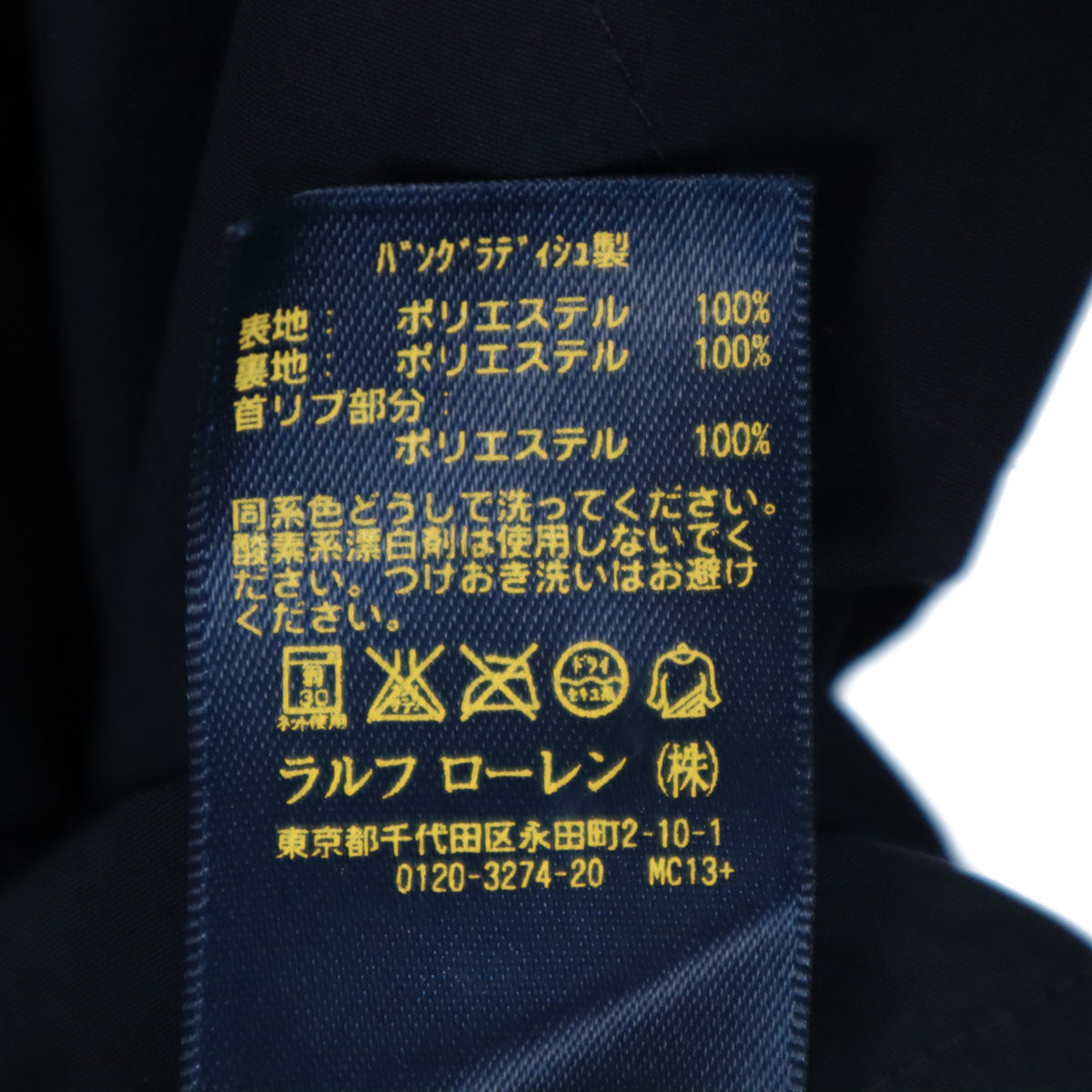 POLO RALPH LAUREN ポロラルフローレン スイングトップ S ネイビー メンズ