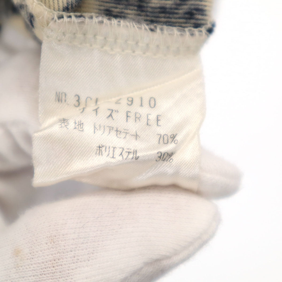 HYSTERICS ヒステリックス アニマル柄 長袖 ラグラン Tシャツ F パープル系 ロンT ヒステリックグラマー レディース