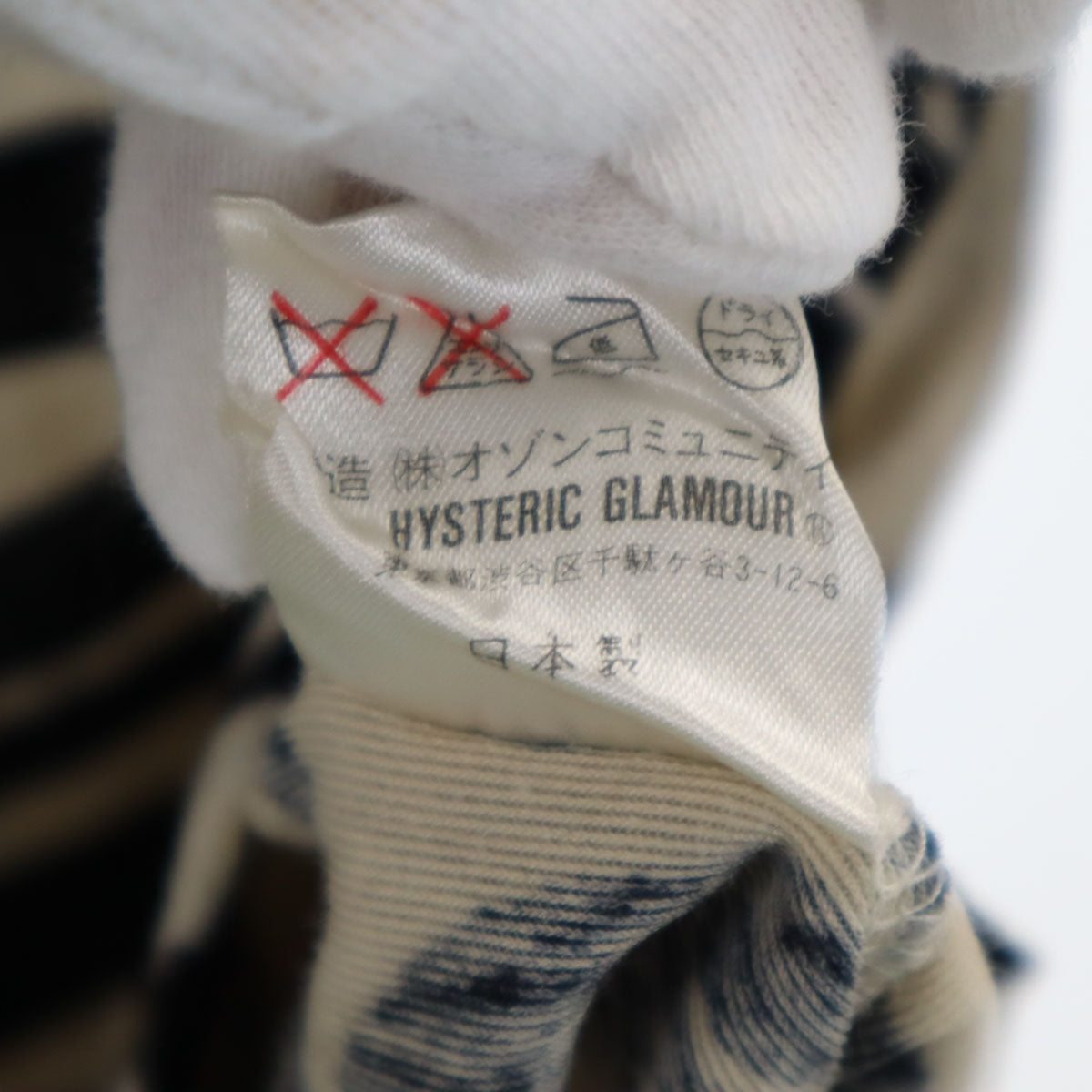 HYSTERICS ヒステリックス アニマル柄 長袖 ラグラン Tシャツ F パープル系 ロンT ヒステリックグラマー レディース