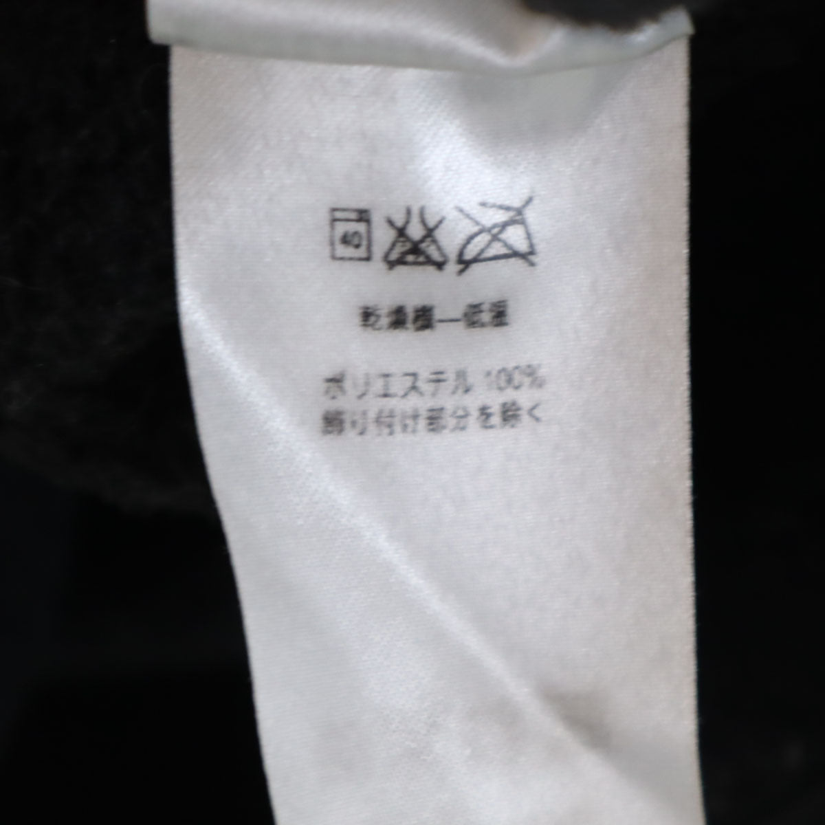 patagonia パタゴニア ニット ジップジャケット L ブラック 25542 アウトドア メンズ