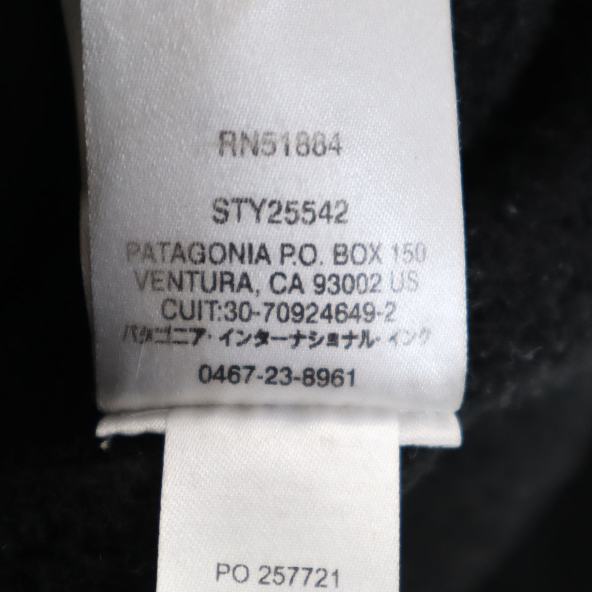 patagonia パタゴニア ニット ジップジャケット L ブラック 25542 アウトドア メンズ