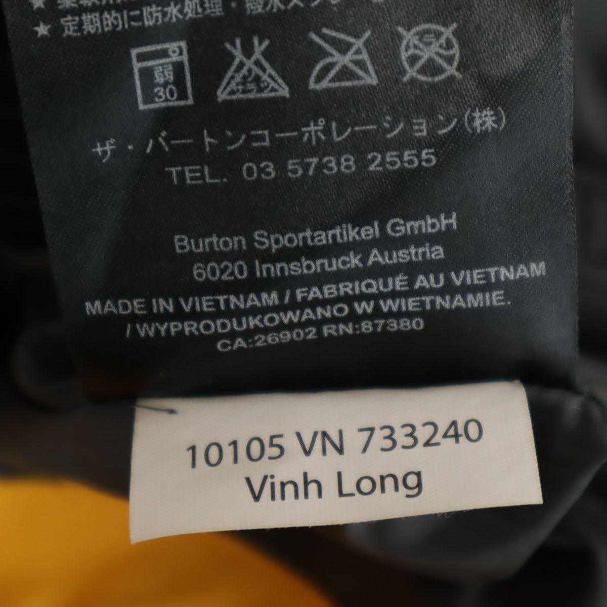 BURTON バートン スノーボード ウェア L イエロー スキー メンズ