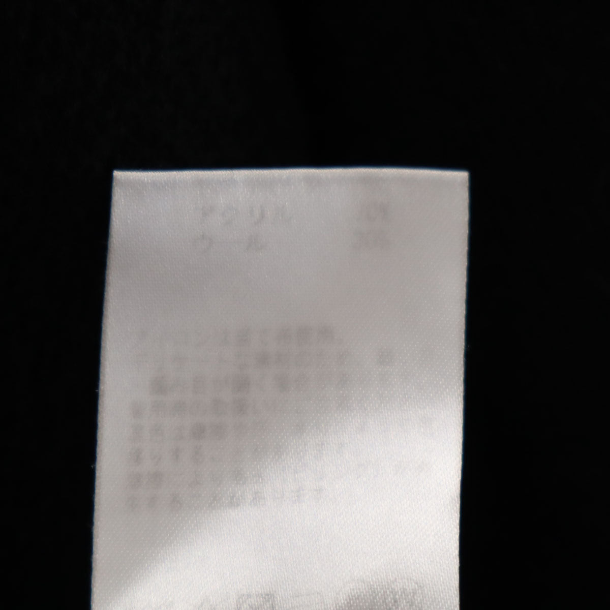 HUF ハフ 長袖 セーター XL ブラック ニット メンズ