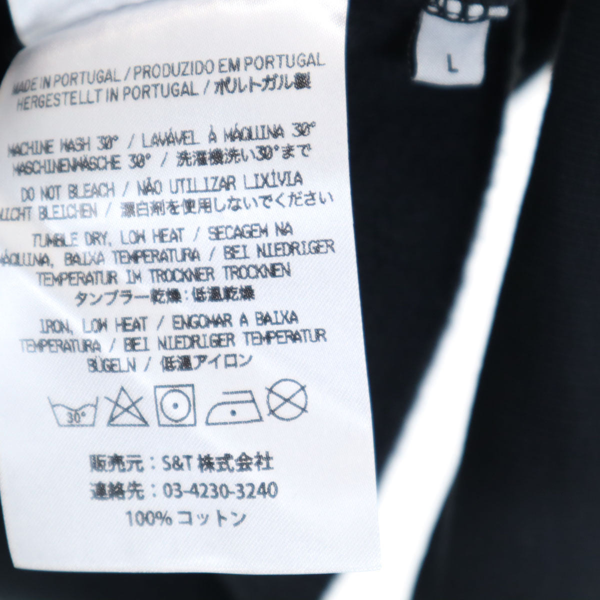 ndx エヌディーエックス 長袖 スウェットパーカー L ブラック 裏起毛 メンズ