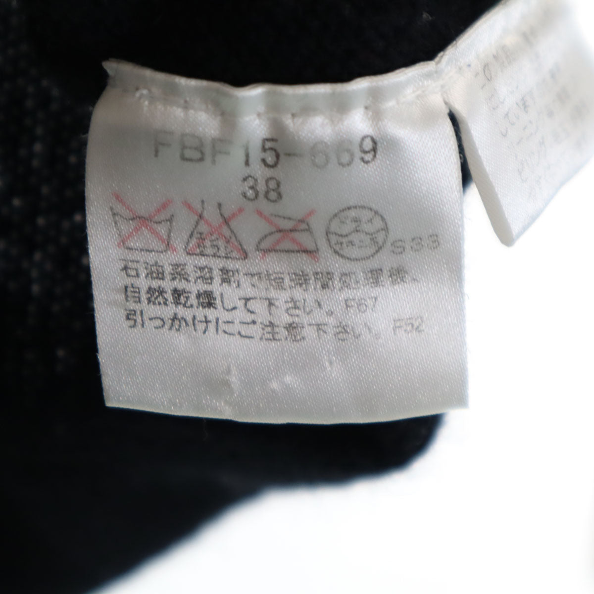 BURBERRY LONDON BLUE LABEL バーバリー ロンドン ブルーレーベル 長袖 スキッパーカラー ニット 38 ブラック 三陽商会 セーター レディース