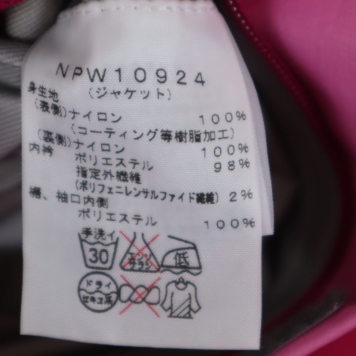 THE NORTH FACE ノースフェイス 長袖 レインテックス ジャケット M ピンク NPW10924 アウトドア ゴアテックス レディース