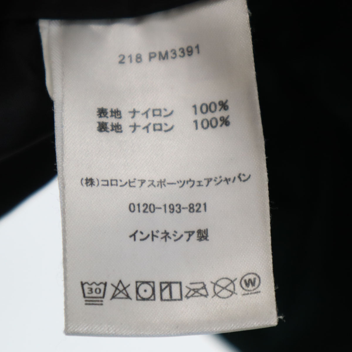 Columbia コロンビア マウンテンジャケット S グリーン系 アウトドア メンズ