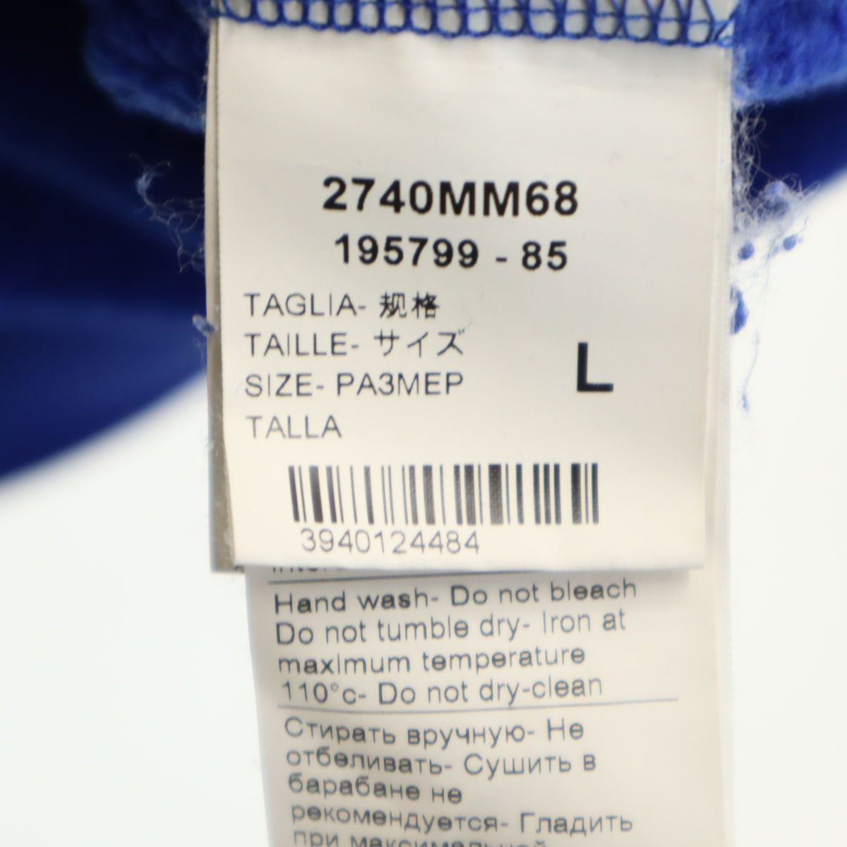 MSGM エムエスジーエム イタリア製 長袖 スウェット トレーナー L ブルー メンズ