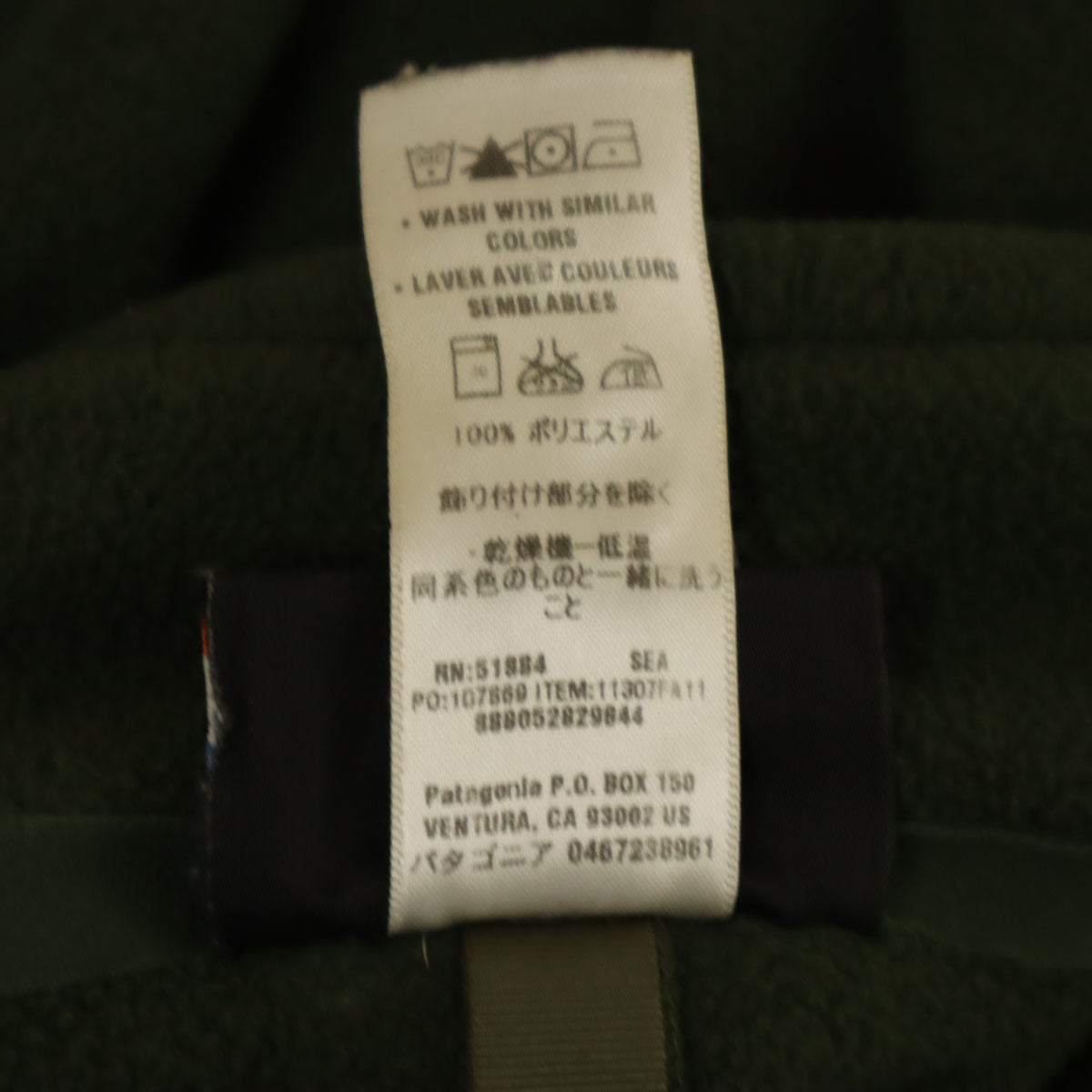 patagonia パタゴニア シンチラ フリースジャケット XL カーキ 11307FA11 アウトドア メンズ