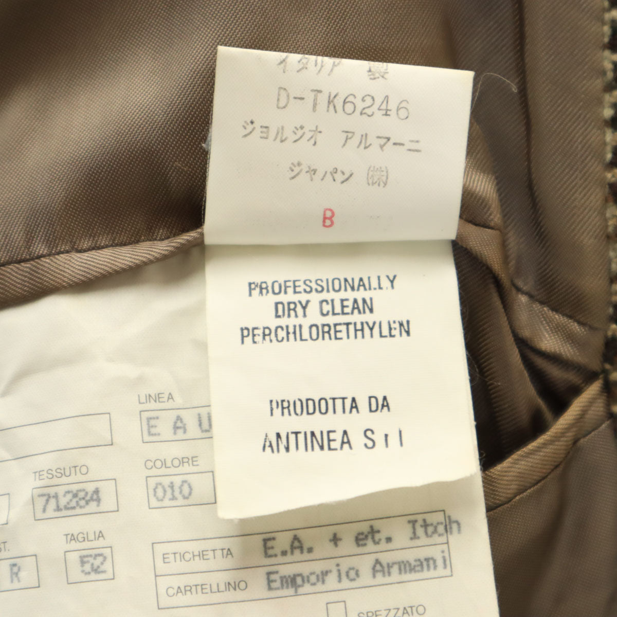Emporio Armani エンポリオアルマーニ 90s イタリア製 オールド 総柄 テーラードジャケット 52 ベージュ メンズ