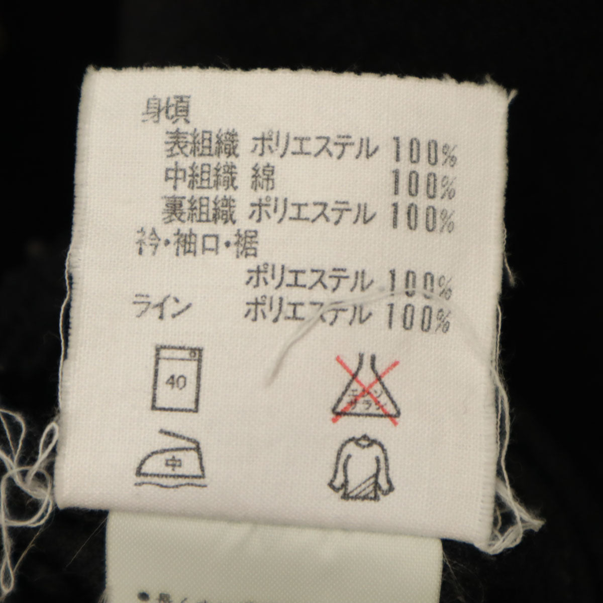 adidas アディダス 70s 西ドイツタグ ヴィンテージ トラックジャケット O ブラック デサント ジャージ メンズ