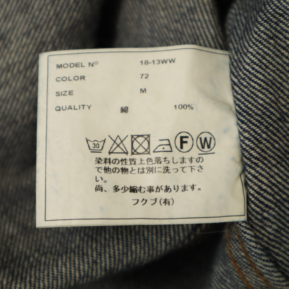 YAECA ヤエカ 日本製 デニムジャケット M インディゴ ジージャン トラッカー 18-13WW メンズ