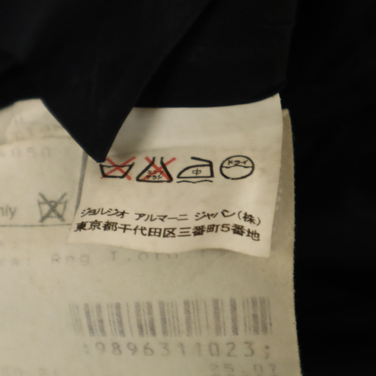 GIORGIO ARMANI ジョルジオアルマーニ イタリア製 テーラードジャケット 50 ネイビー メンズ
