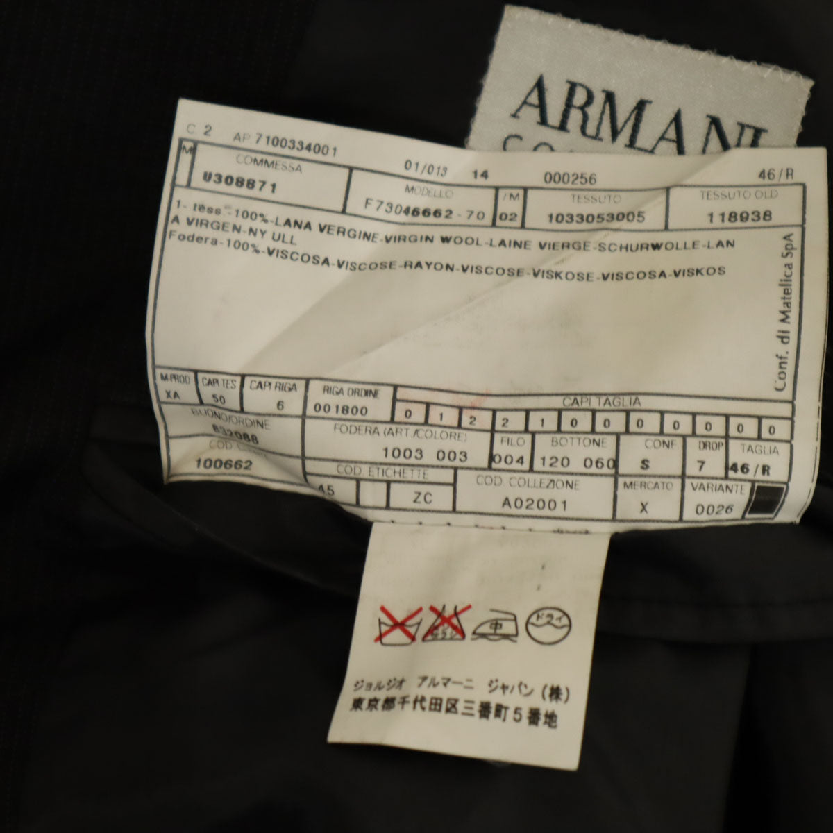 ARMANI COLLEZIONI アルマーニ コレツィオーニ イタリア製 ストライプ柄 テーラードジャケット 46 グレー メンズ