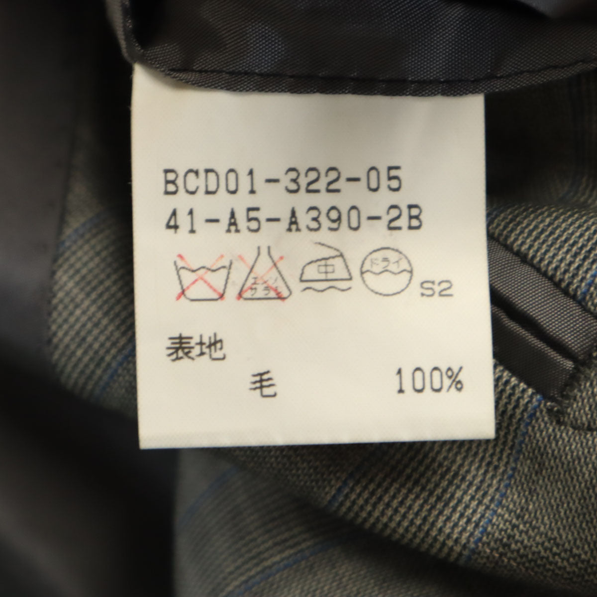 BURBERRY LONDON バーバリーロンドン 日本製 チェック柄 テーラードジャケット A5 グレー メンズ