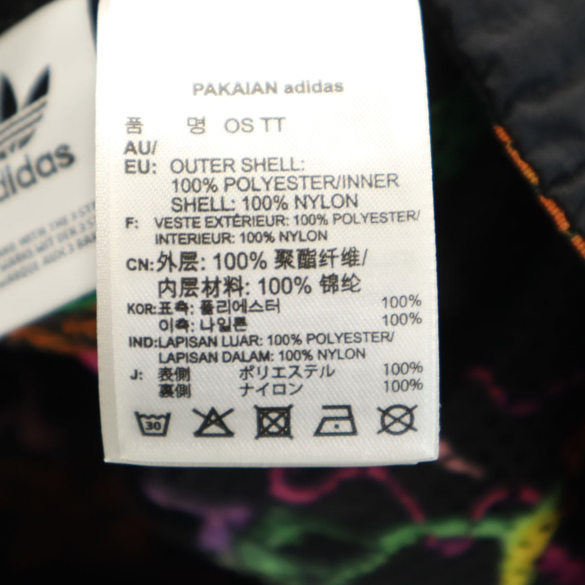adidas Originals アディダスオリジナルス トレフォイルロゴ 花柄 ウインドブレーカー 上下 セットアップ L ブラック リバーシブル レディース
