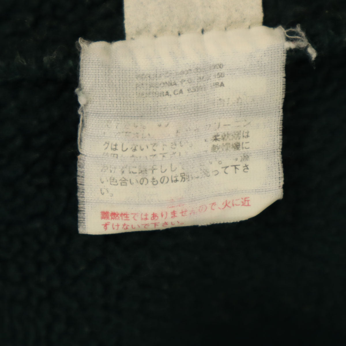 patagonia パタゴニア シンチラ スナップT フリースジャケット S モスグリーン プルオーバー アウトドア 25450 メンズ