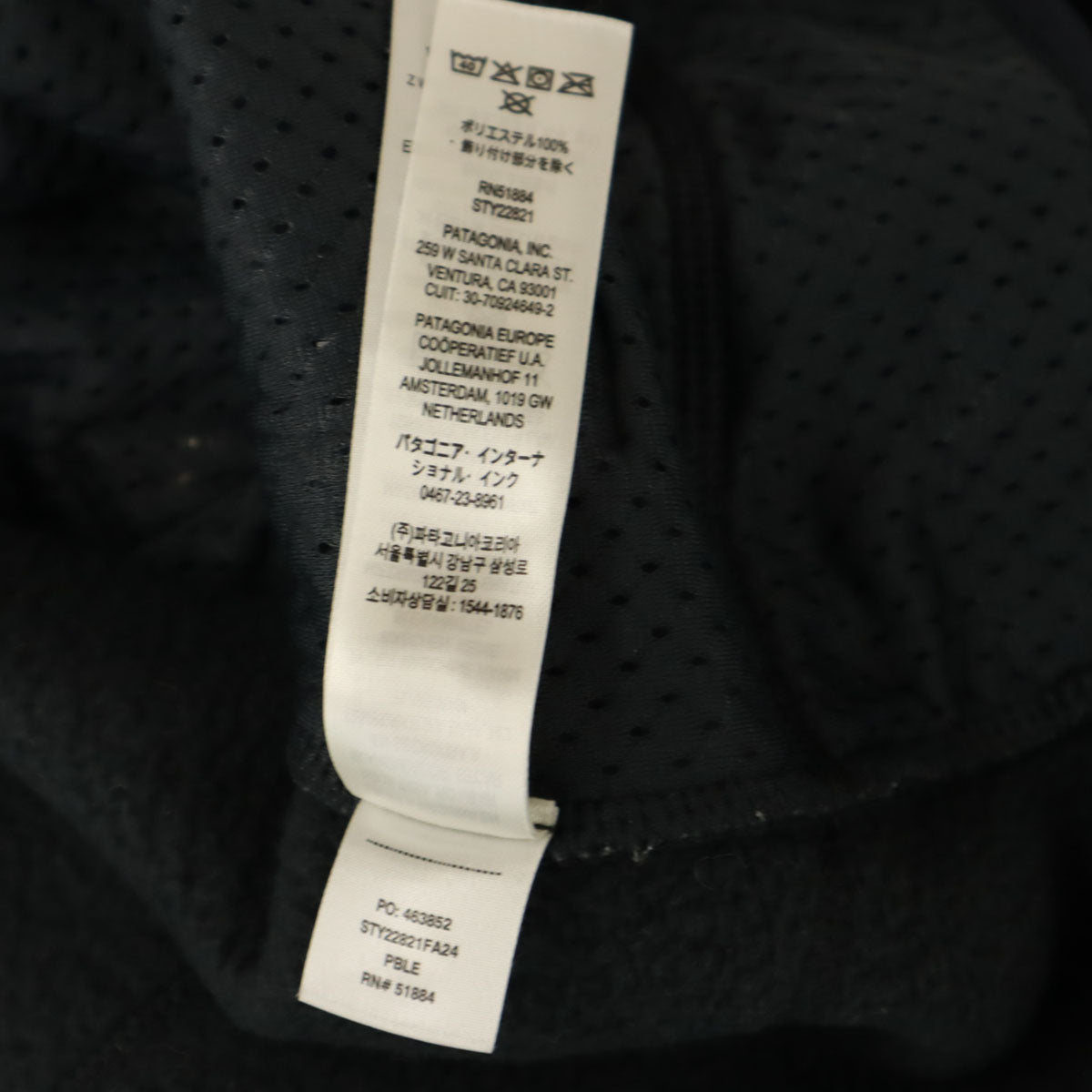 patagonia パタゴニア レトロ パイル ベスト L ビッチブルー フリース アウトドア 22821 メンズ