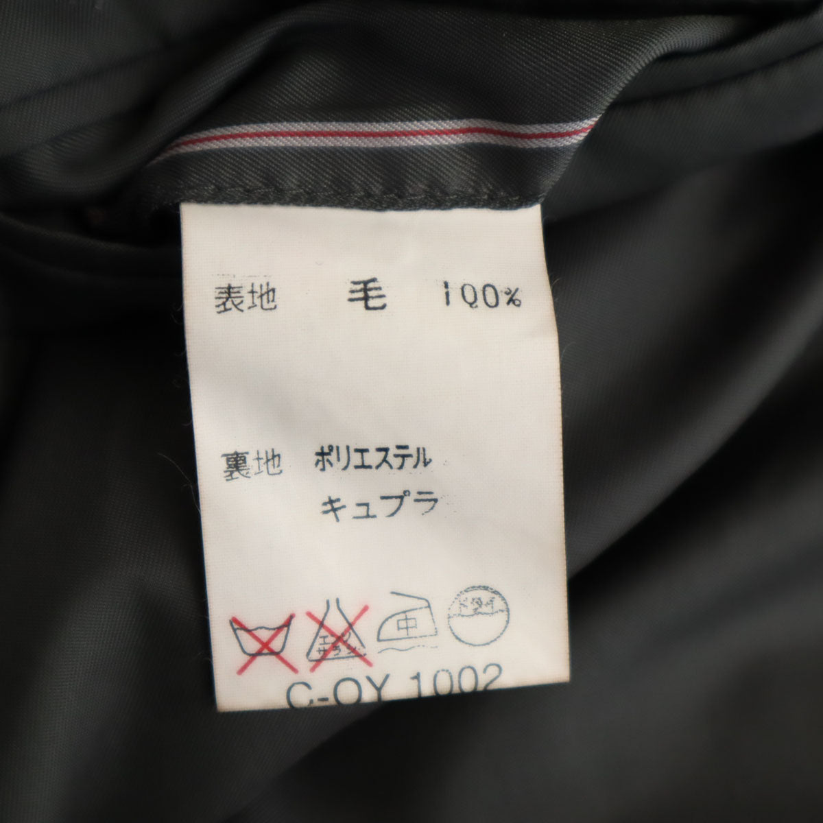 LANVIN ランバン 90s ウール オールド スーツ 上下 セットアップ ST48-55 ネイビー系 ダブルボタン メンズ