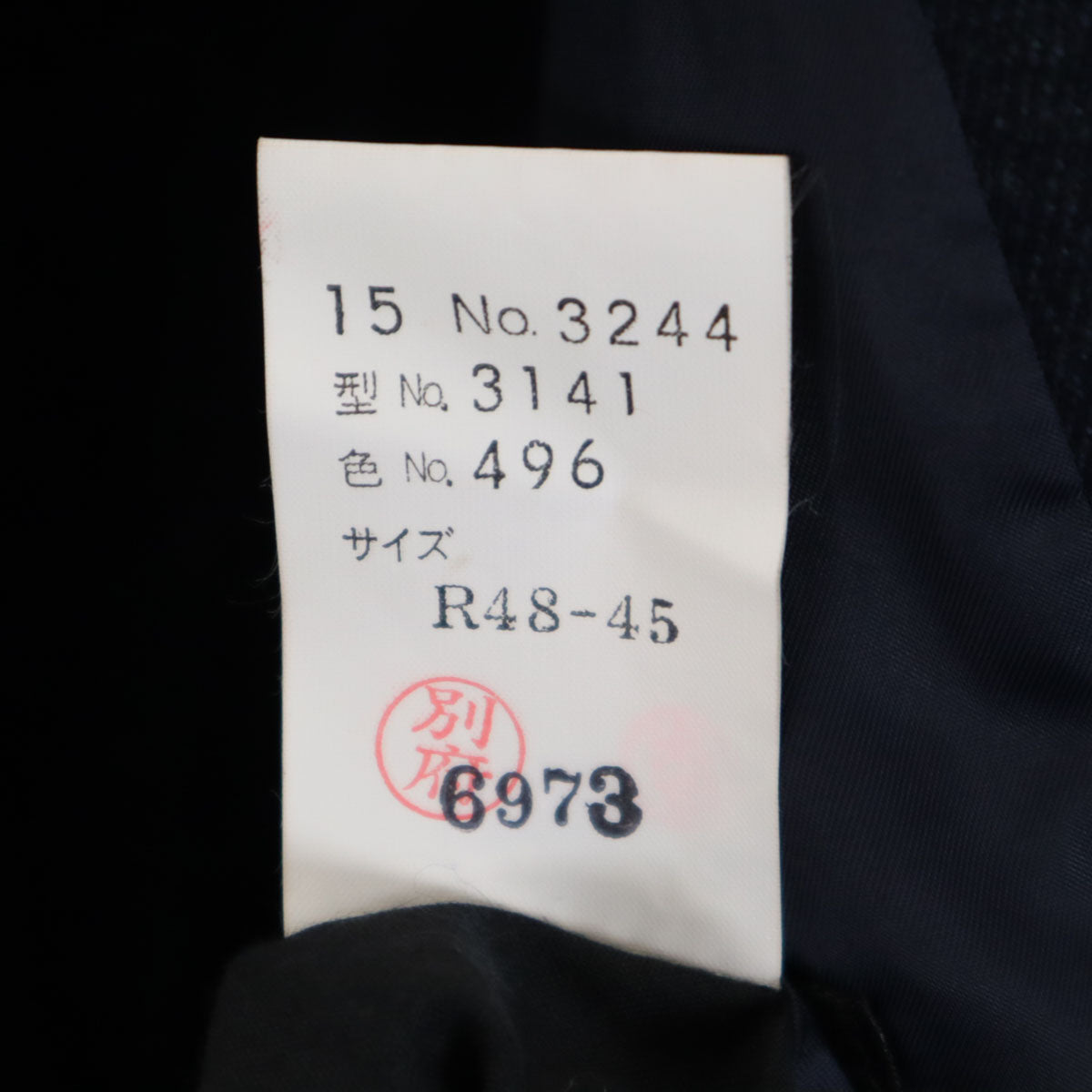 LANVIN ランバン 90s ウール オールド スーツ 上下 セットアップ R48-45 ネイビー系 メンズ