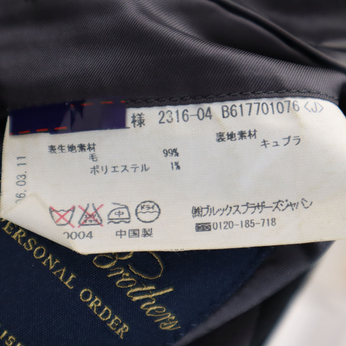 Brooks Brothers ブルックスブラザーズ ストライプ柄 スーツ 上下 セットアップ グレー メンズ