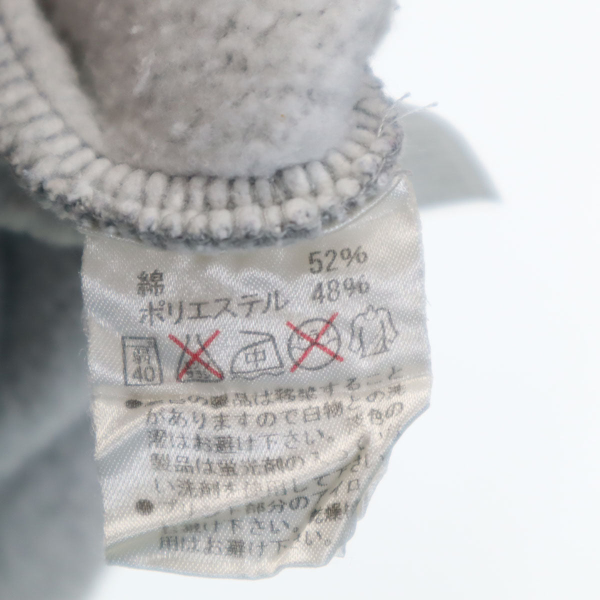 THRASHER スラッシャー 長袖 パーカー M グレー 裏起毛 メンズ