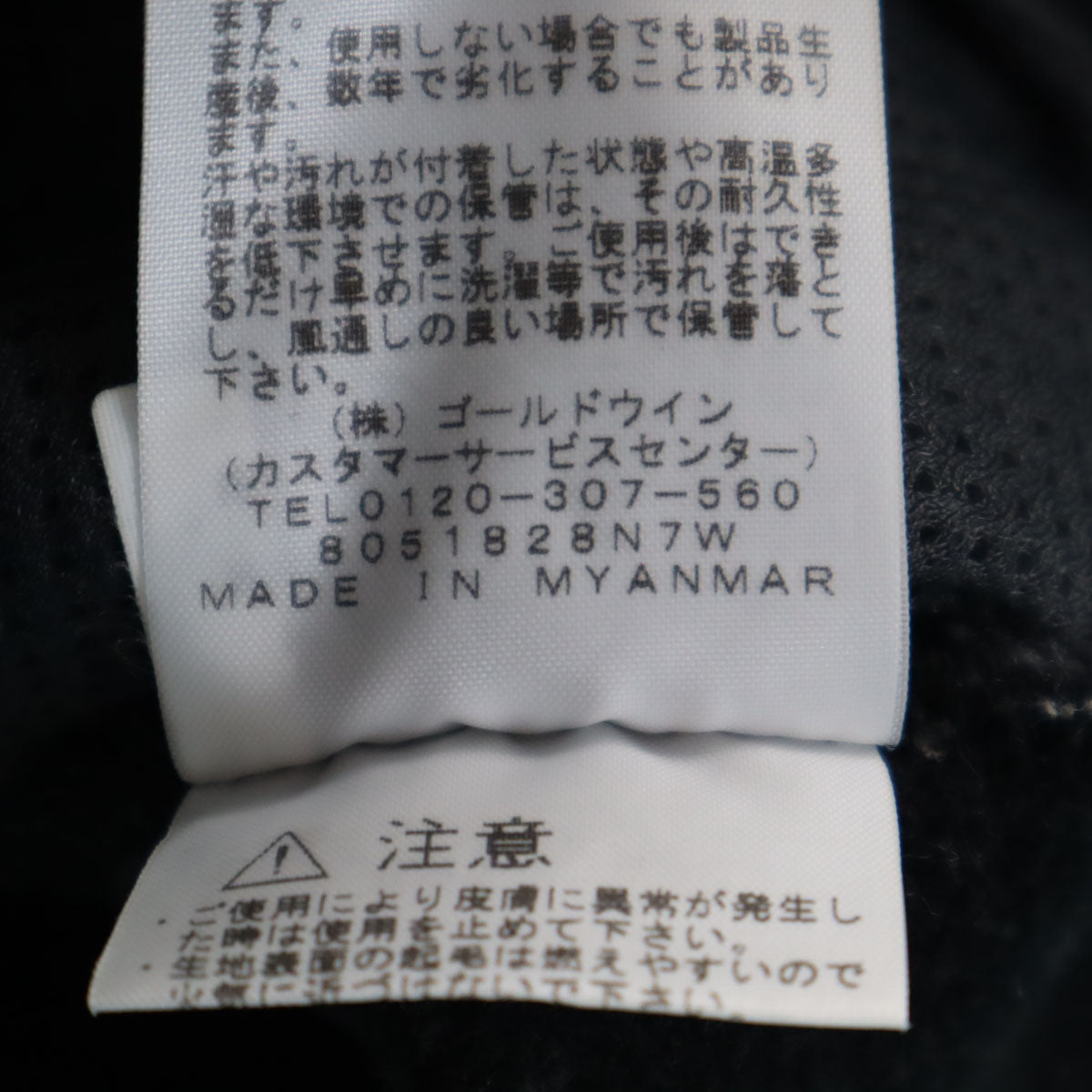 THE NORTH FACE ノースフェイス ジップインバーサミッド ジャケット L グレー NAW61204 アウトドア フリース レディース