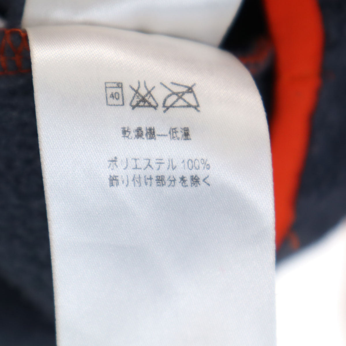 patagonia パタゴニア シンチラ・スナップT ジャケット XXL オレンジ系 STY65572 アウトドア キッズ