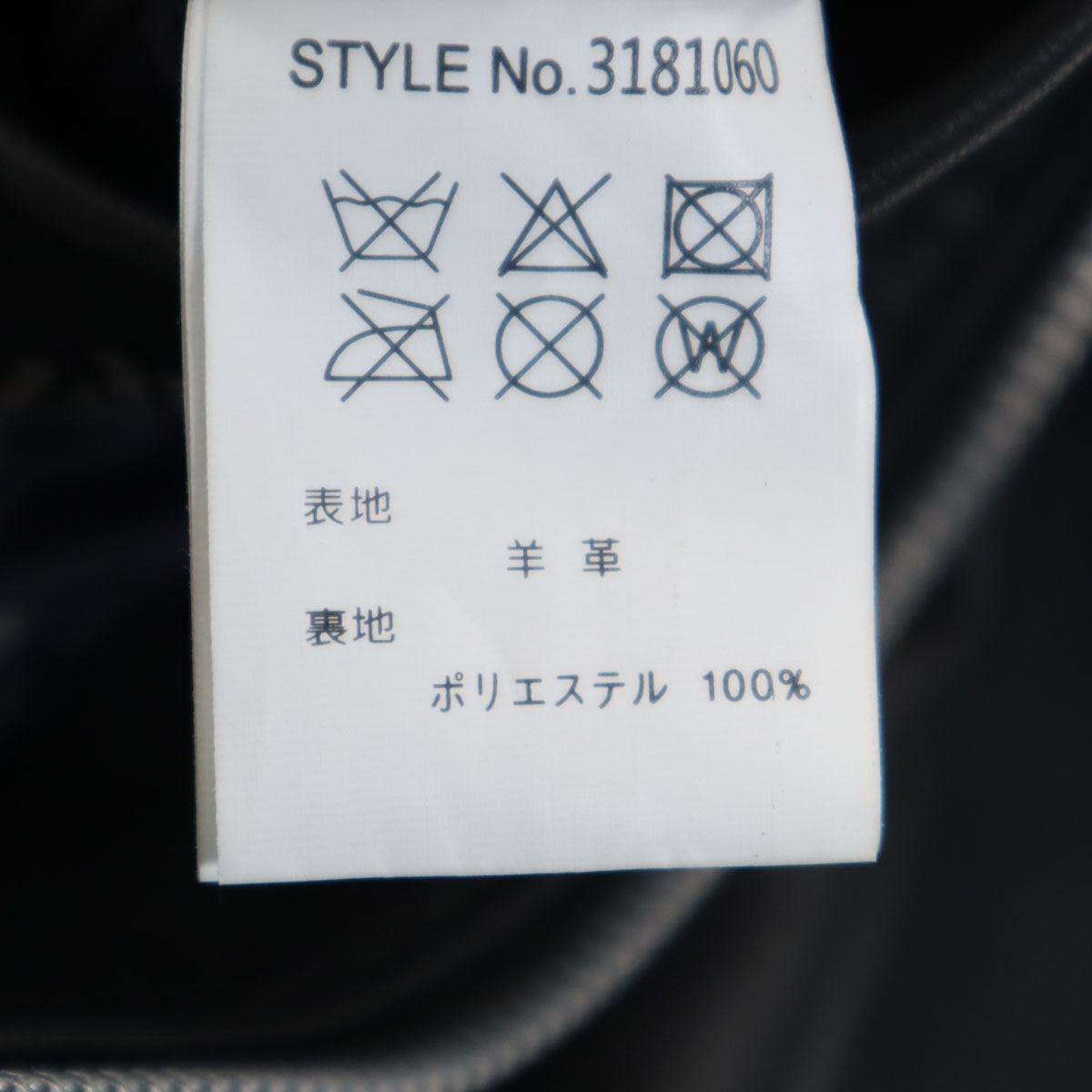 schott ショット EDIFICE別注 レザージャケット S ブラック ダブルジップ メンズ