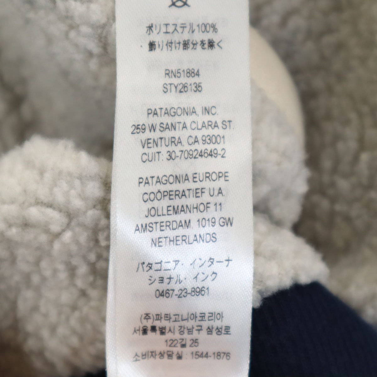 patagonia パタゴニア 長袖 フード付き ボアジャケット S グレー系 STY26135 アウトドア レディース