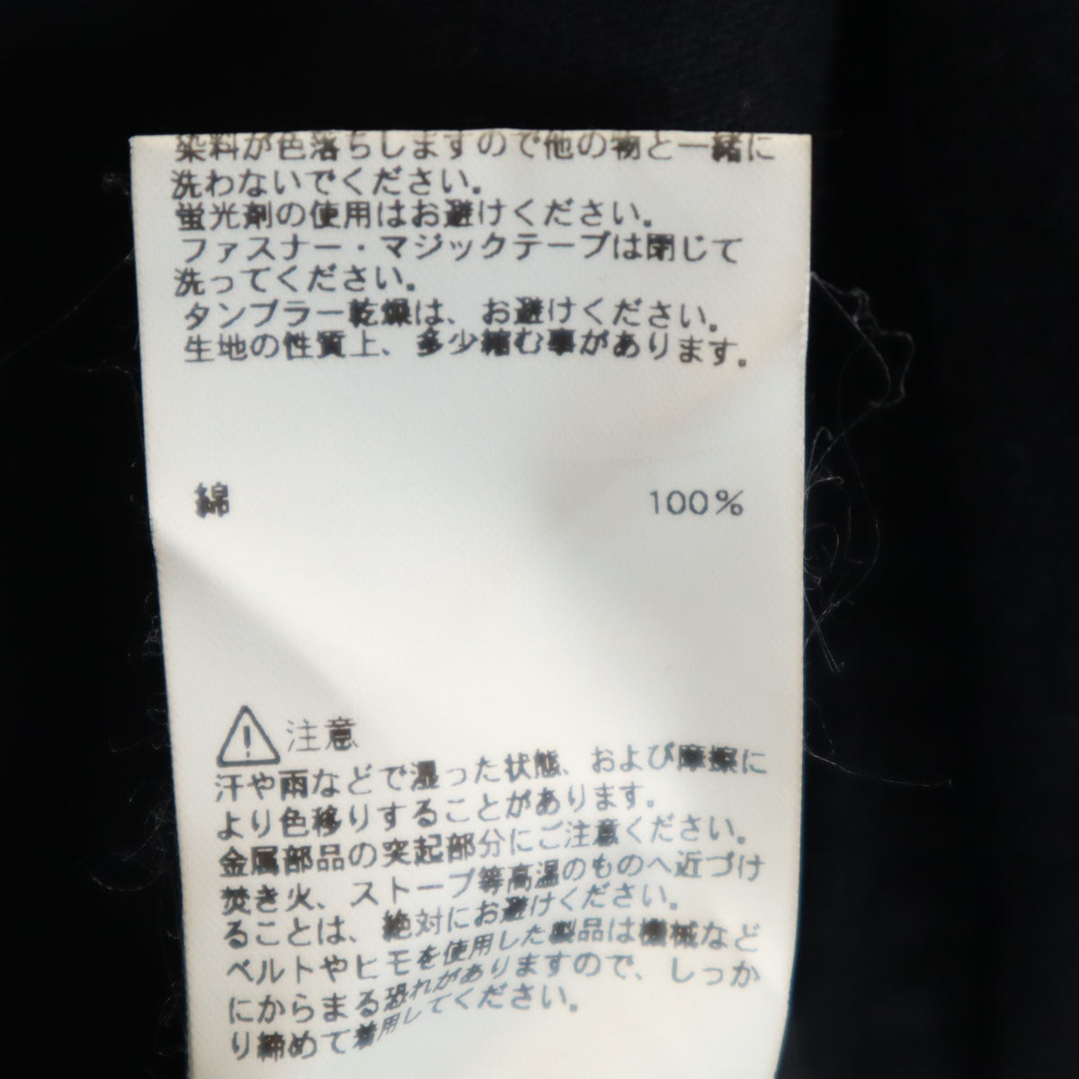 ALPHA INDUSTRIES INC アルファインダストリーズ カバーオール L ブラック コットンジャケット メンズ