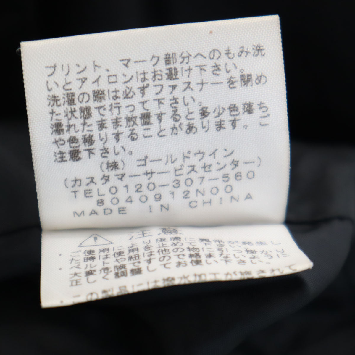 THE NORTH FACE ノースフェイス コーチジャケット L ブラック アウトドア NP21836 メンズ