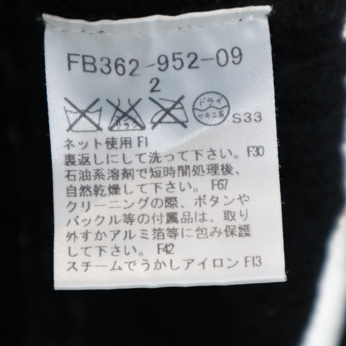 BURBERRY LONDON バーバリーロンドン ウールカシミヤブレンド 長袖 ハーフボタン セーター 2 ブラック 三陽商会 ニット レディース