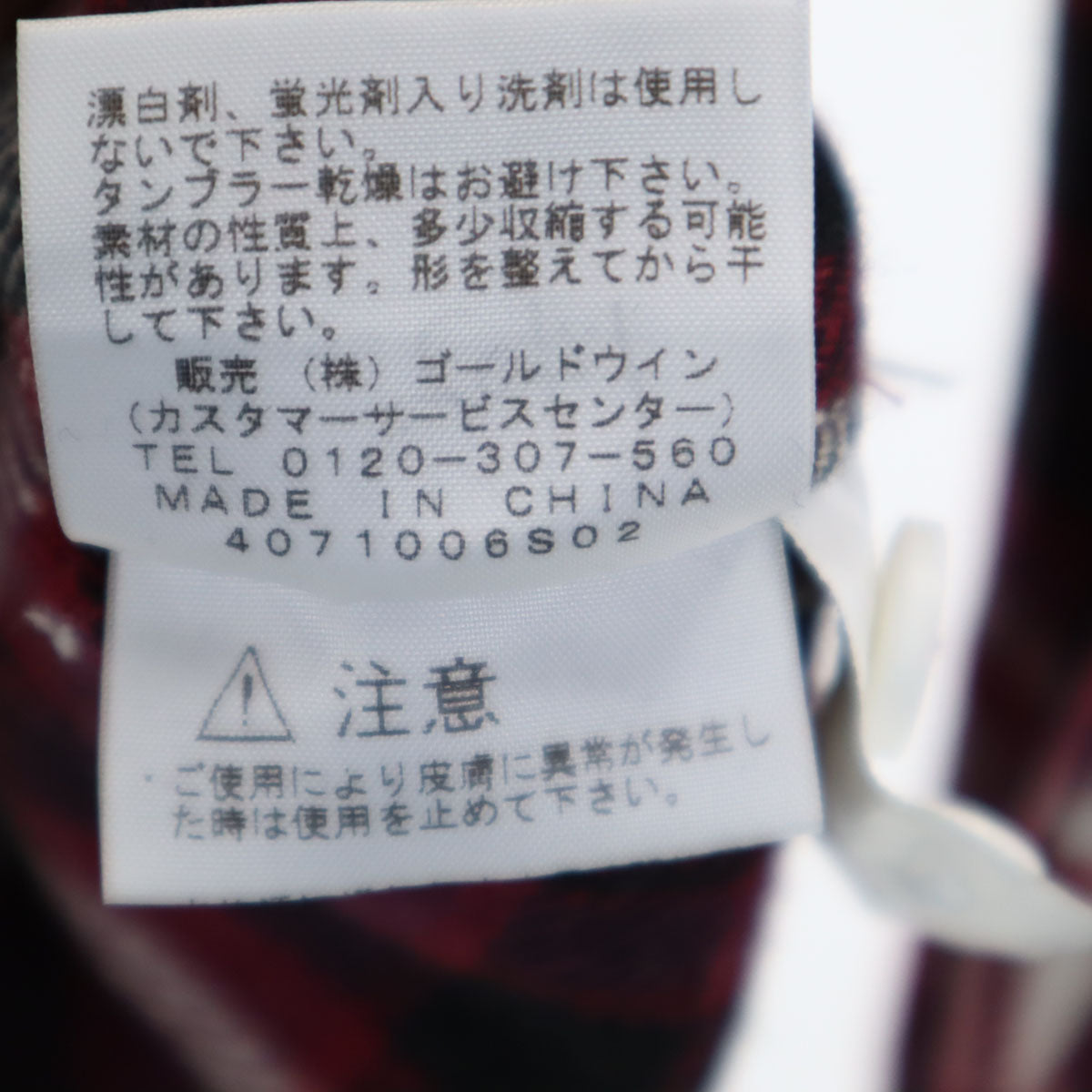 THE NORTH FACE ノースフェイス ウールブレンド チェック柄 長袖 シャツ M パープル系 アウトドア NR61408 メンズ