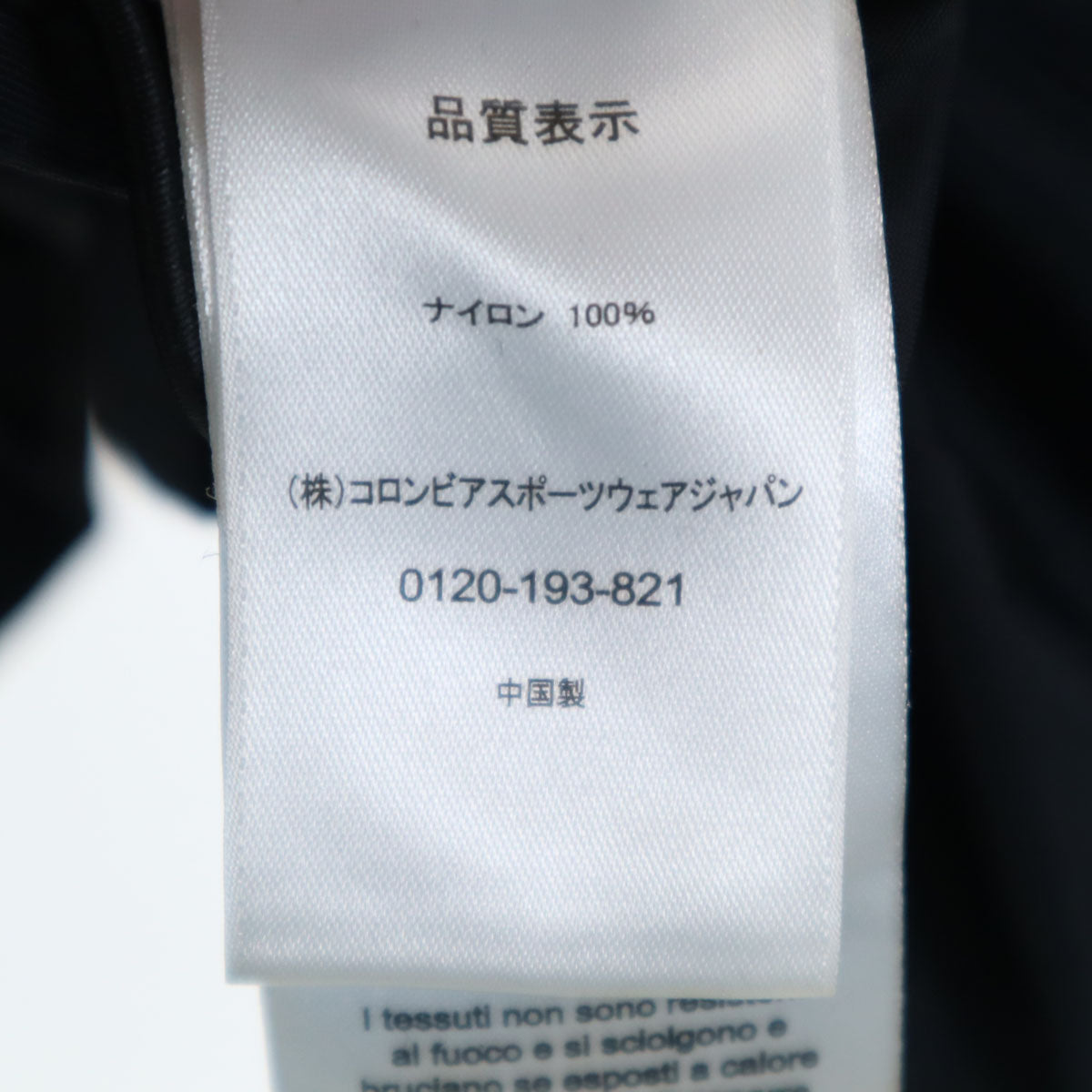 Columbia コロンビア ビーバー クリーク ジャケット XS ブラック アウトドア メンズ