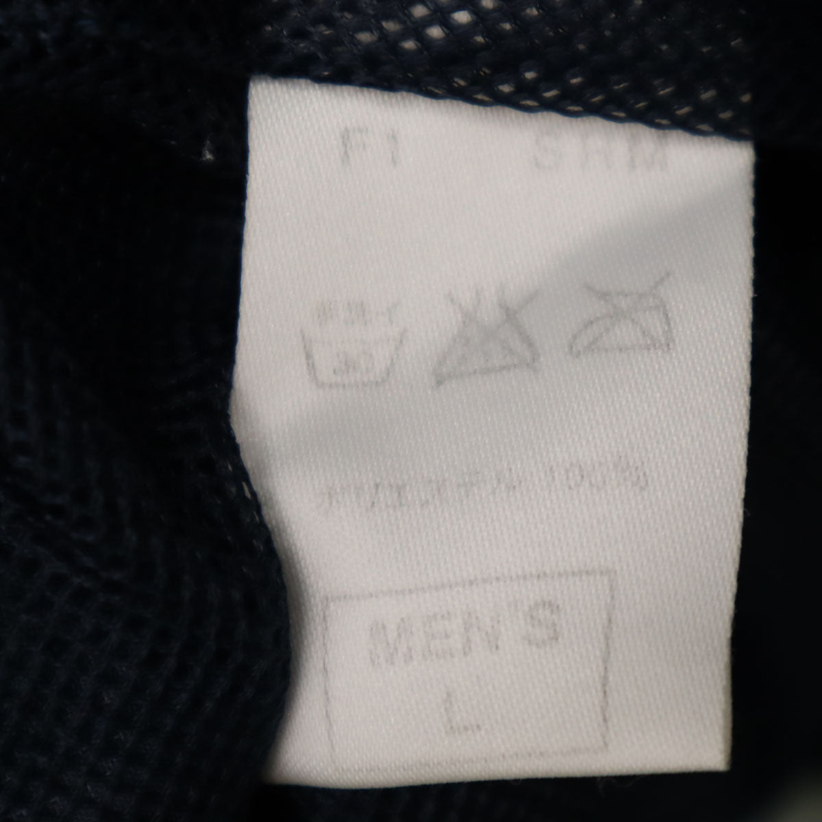 NIKE ナイキ ウインドブレーカー L ネイビー ジャケット 裏メッシュ メンズ