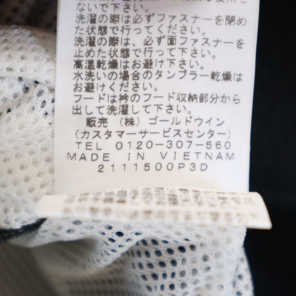 THE NORTH FACE ノースフェイス ディアブロ ウインド ジャケット M ブラック系 NP21226 アウトドア 裏メッシュ メンズ