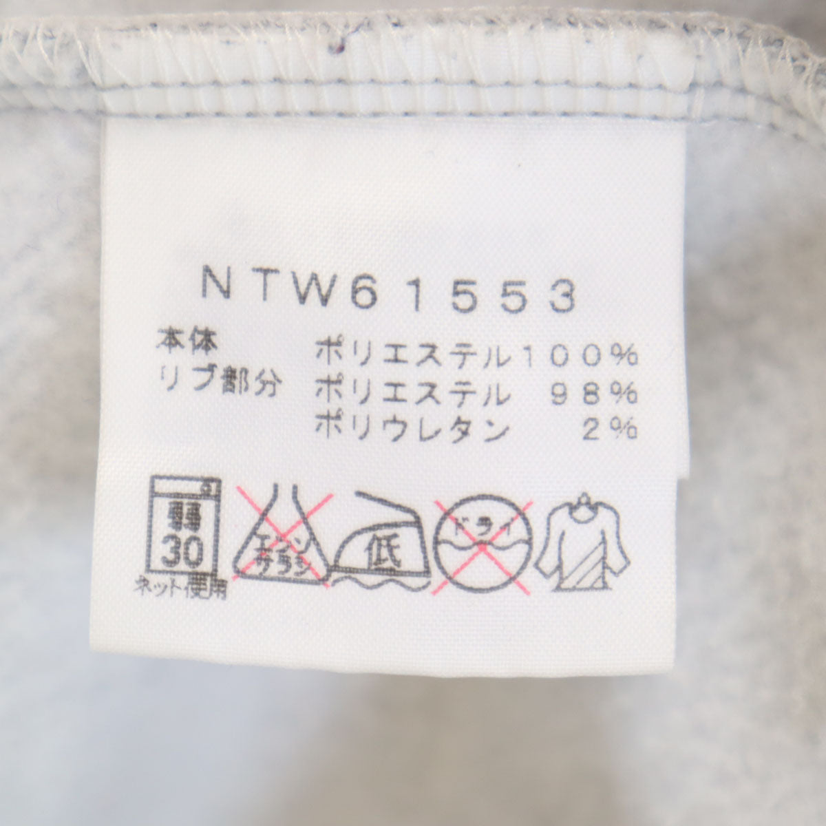 THE NORTH FACE ノースフェイス 長袖 スウェット ジップパーカー M グレー NTW61553 アウトドア 裏起毛 レディース