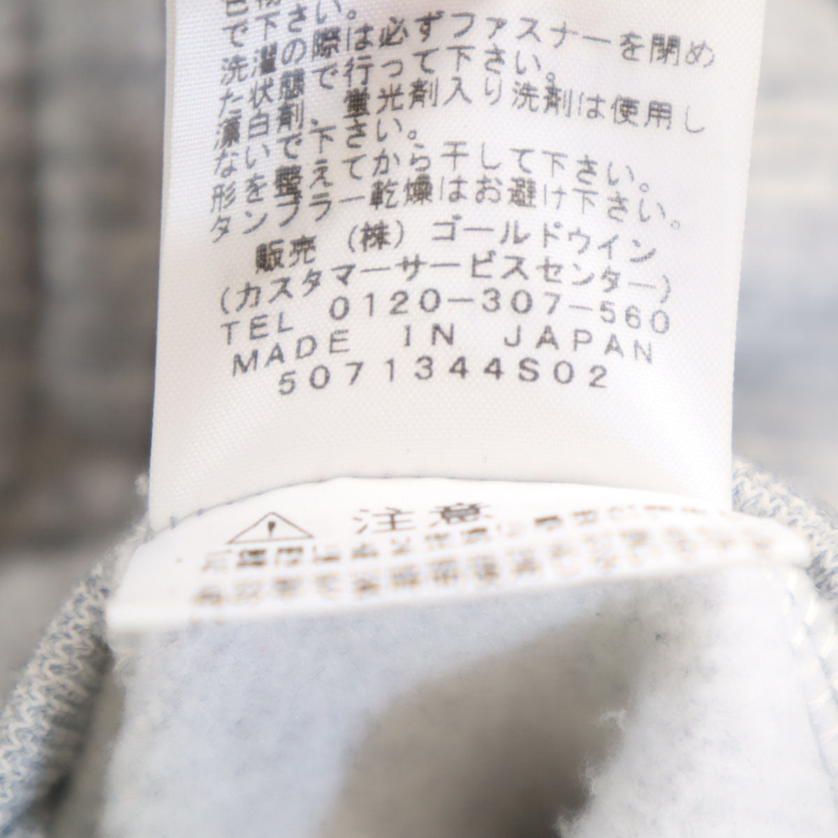 THE NORTH FACE ノースフェイス 長袖 スウェット ジップパーカー M グレー NTW61553 アウトドア 裏起毛 レディース