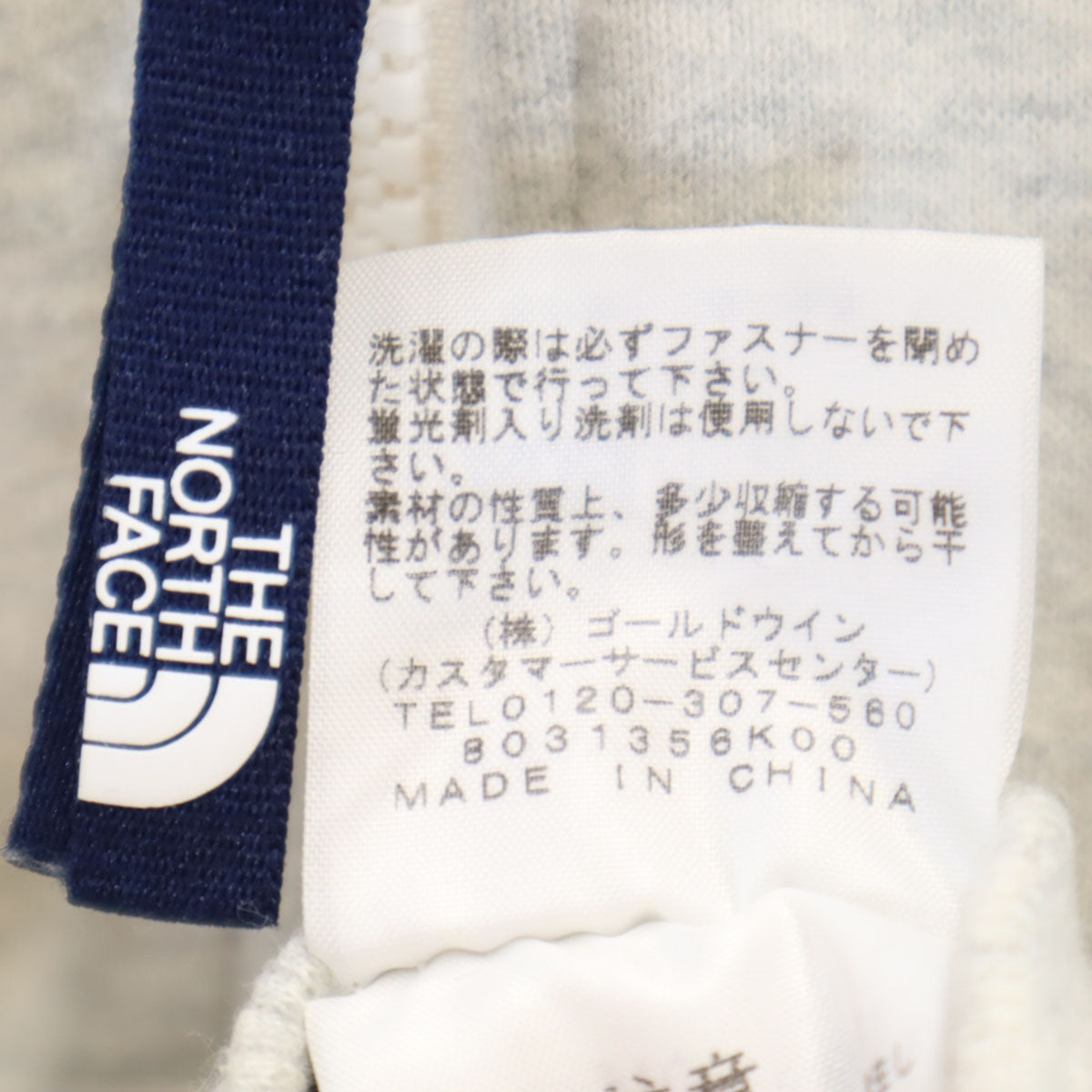 THE NORTH FACE ノースフェイス 長袖 リアビュー スウェット ジップパーカー S グレー NTW11755 アウトドア 裏起毛 レディース