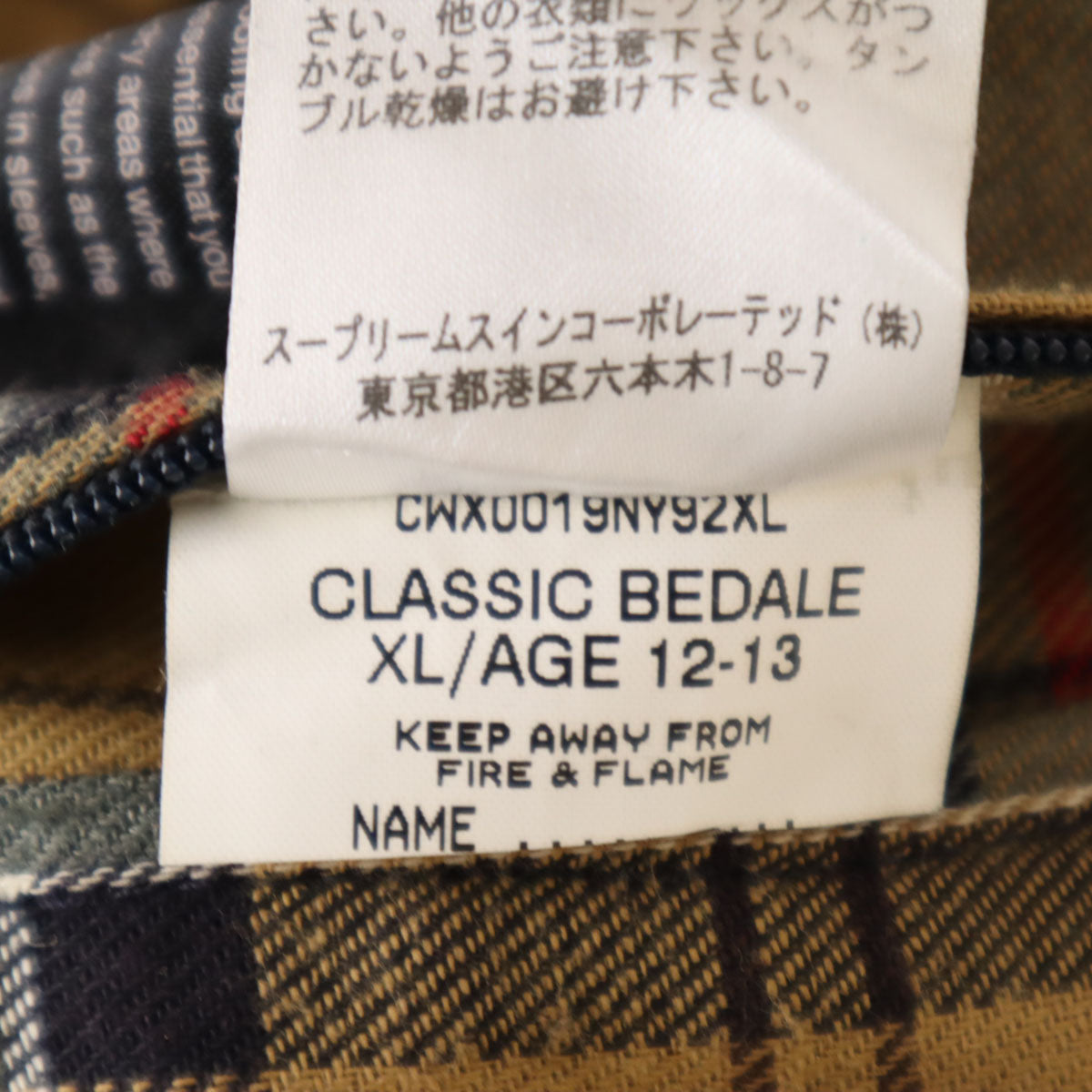 Barbour バブアー イングランド製 3ワラント クラシック ビデイル オイルドジャケット XL 12/13 ブラック系 ワックス キッズ