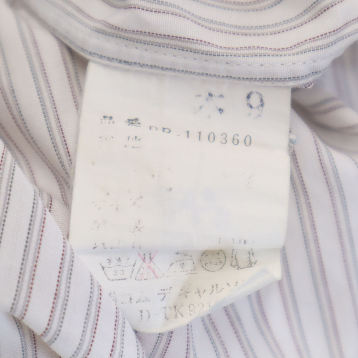 COMME des GARCONS HOMME DEUX コムデギャルソンオムドゥ 90s オールド 長袖 コットンシャツ M ホワイト系 メンズ