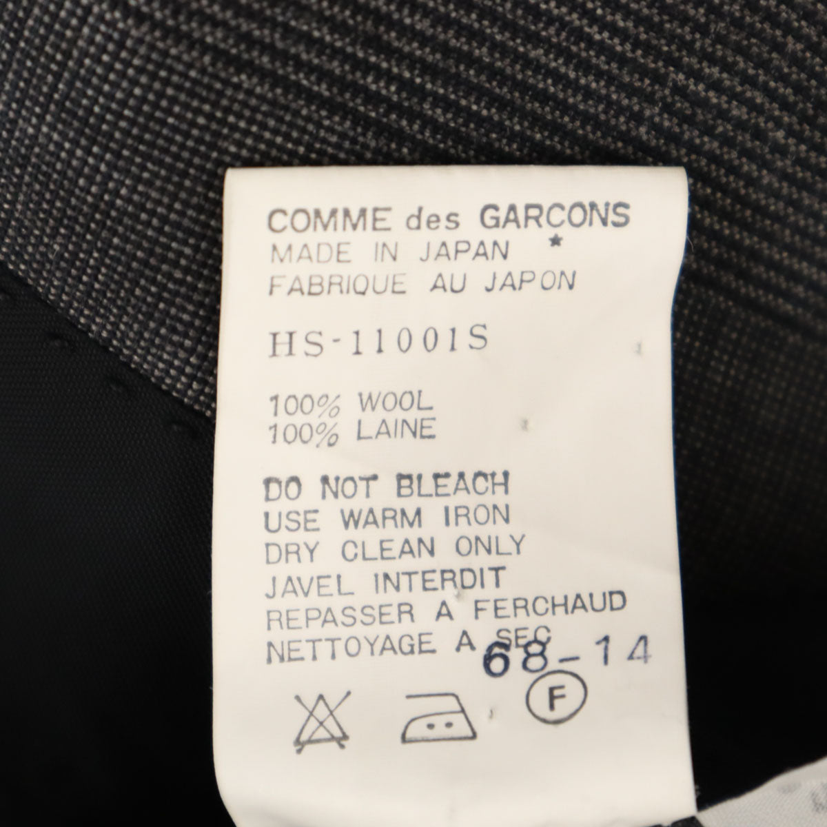 COMME des GARCONS HOMME コムデギャルソンオム 80s 1989年 日本製 オールド テーラードジャケット S ブラック系 メンズ